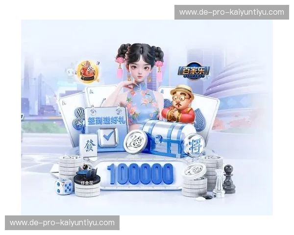 开云体育防封访问——畅享全球体育娱乐的新体验